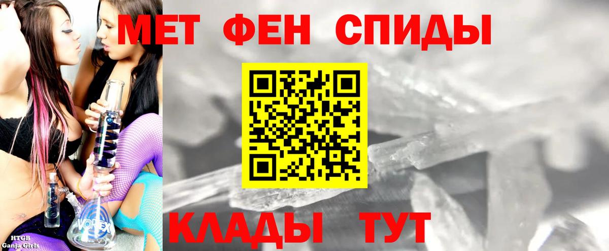 АМФ VHQ Юрга