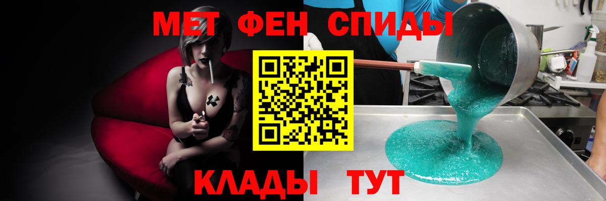 Амфетамин  Amphetamine Premium  Вход с VPN  Юрга  мега ссылки  АМФЕТАМИН 
