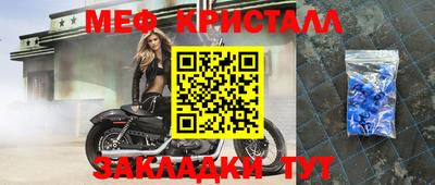 крисы Мариинск