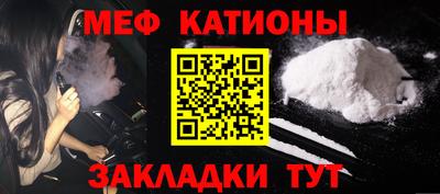 крисы Мариинск