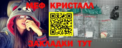 крисы Мариинск