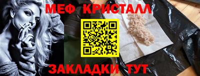 дистиллят марихуана Малгобек