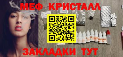 крисы Мариинск