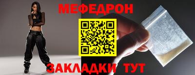 герыч Малоярославец