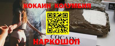 крисы Мариинск