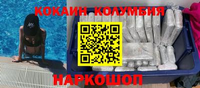 крисы Мариинск