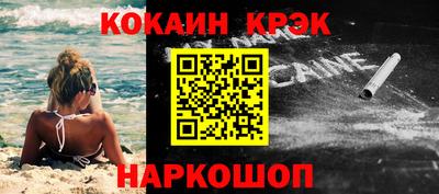 крисы Мариинск