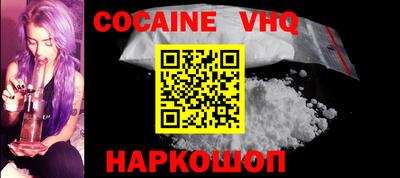 герыч Малоярославец