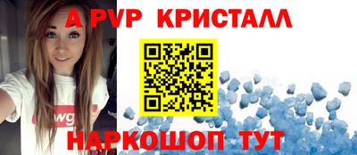 крисы Мариинск
