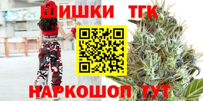дистиллят марихуана Малгобек