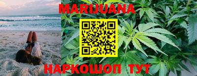 дистиллят марихуана Малгобек