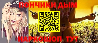 дистиллят марихуана Малгобек