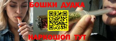 дистиллят марихуана Малгобек