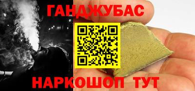 дистиллят марихуана Малгобек