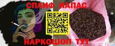 дистиллят марихуана Малгобек