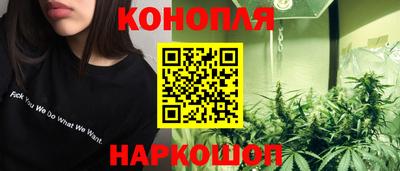 дистиллят марихуана Малгобек