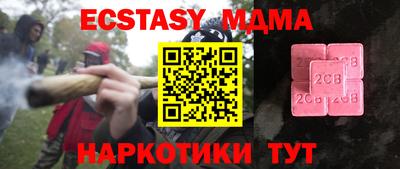 герыч Малоярославец