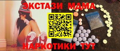 крисы Мариинск