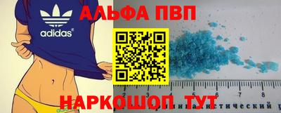 крисы Мариинск