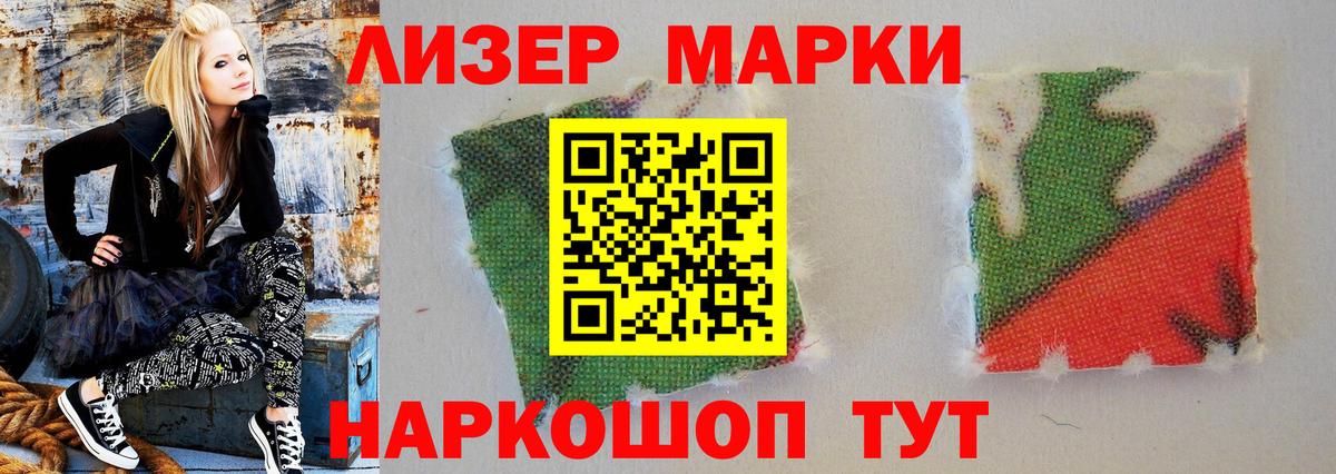 Лсд 25 экстази кислота  LSD-25 экстази ecstasy  Вход с VPN  Юрга 