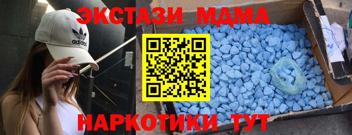 Codein Юрга