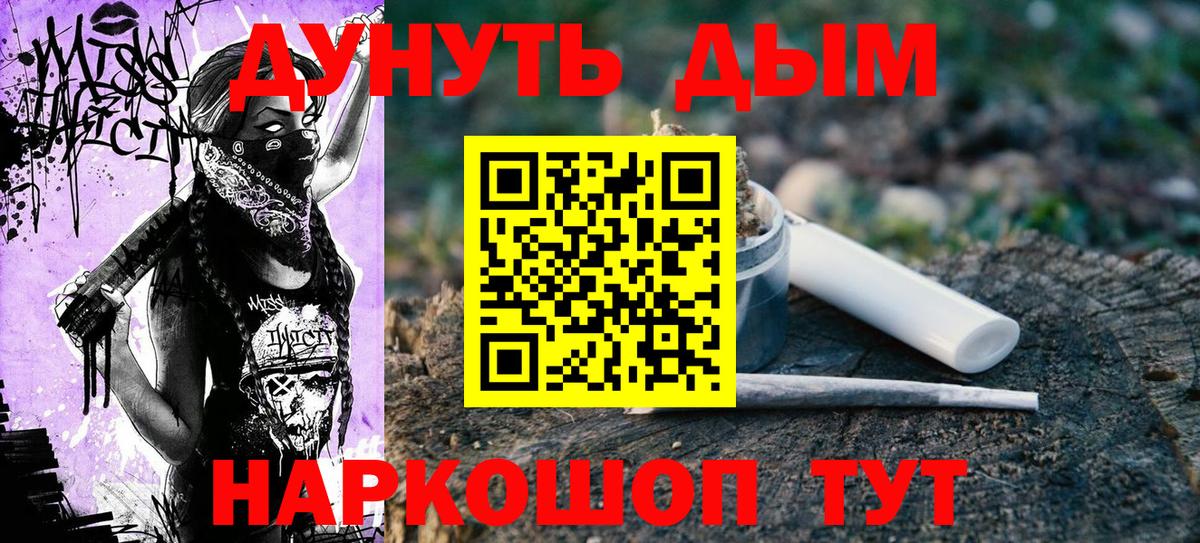Бошки марихуана индика Юрга