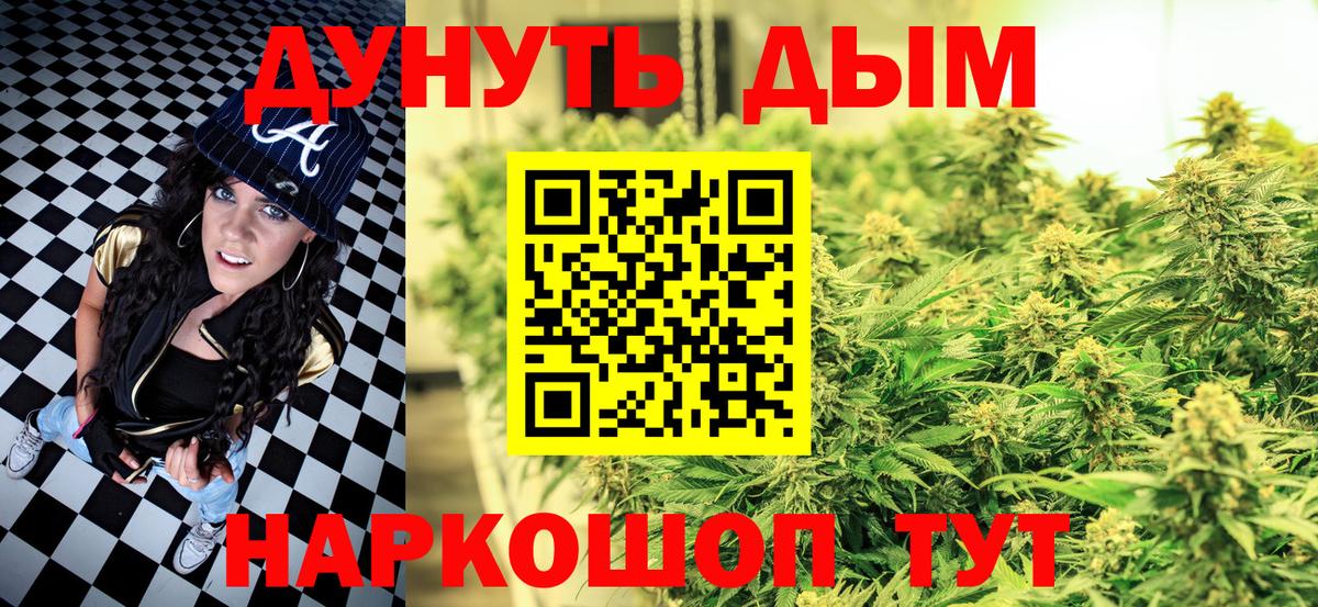 МАРИХУАНА план  Вход с VPN  Конопля конопля  Юрга  Бошки марихуана Bruce Banner  Канабис LSD WEED 